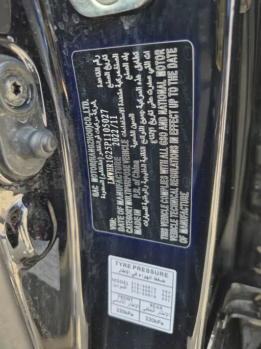 GAC GS3 GS 2023 