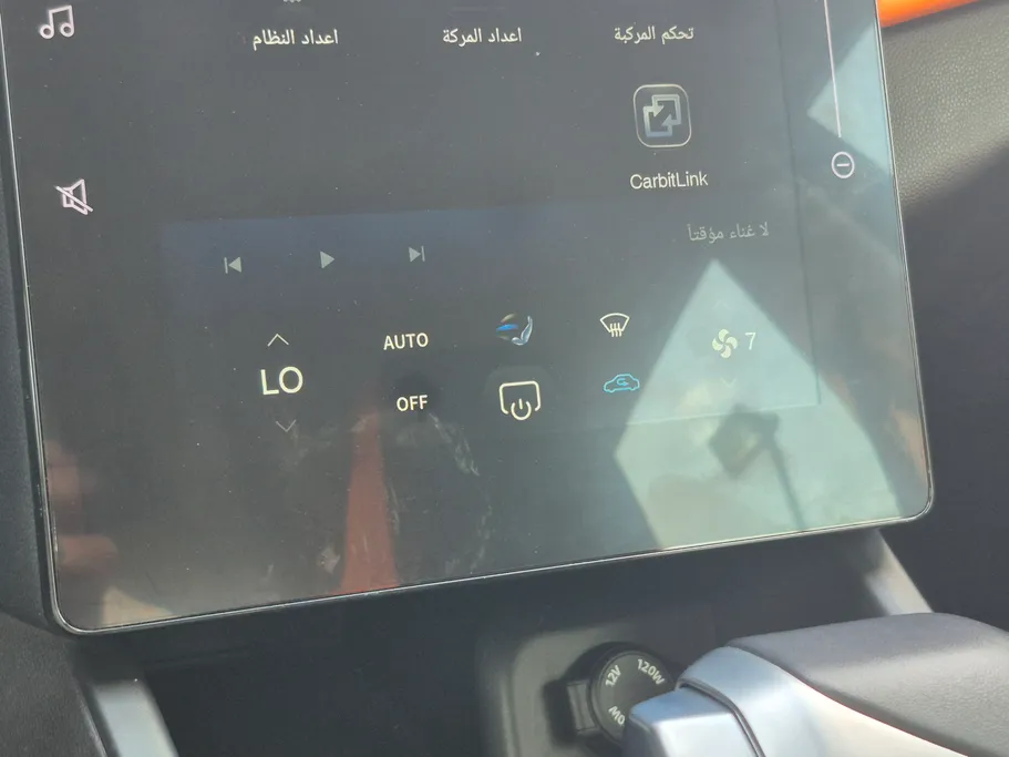 2026 Dongfeng  Shine E1 