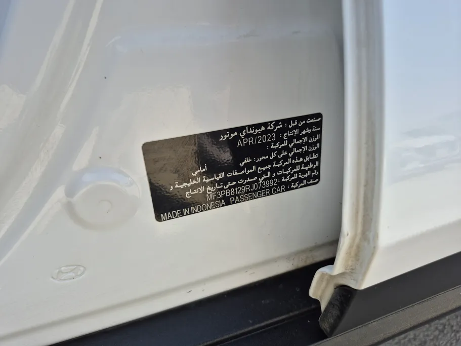 2024 Hyundai Creta Smart 
