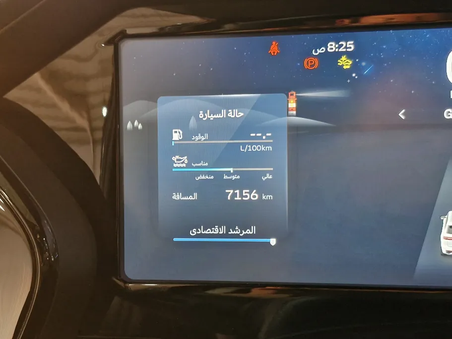 جيلي مونجارو Premium GF 2024 