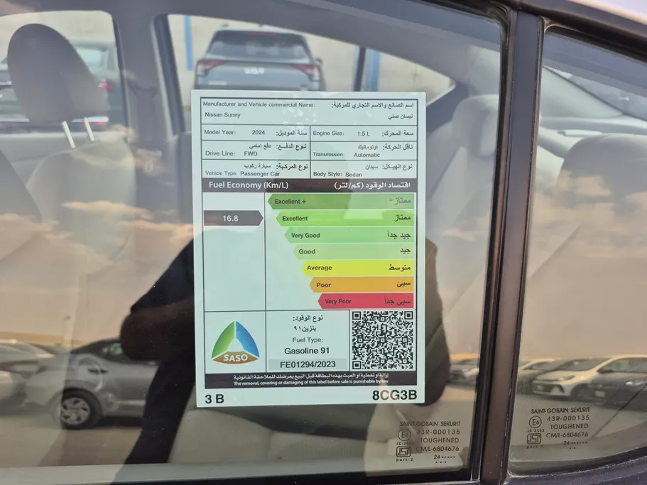 2024 Nissan Sunny SV Comfort 