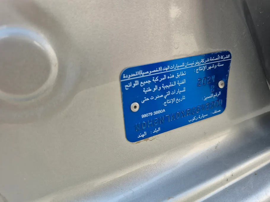 2024 Nissan Sunny SV Comfort 