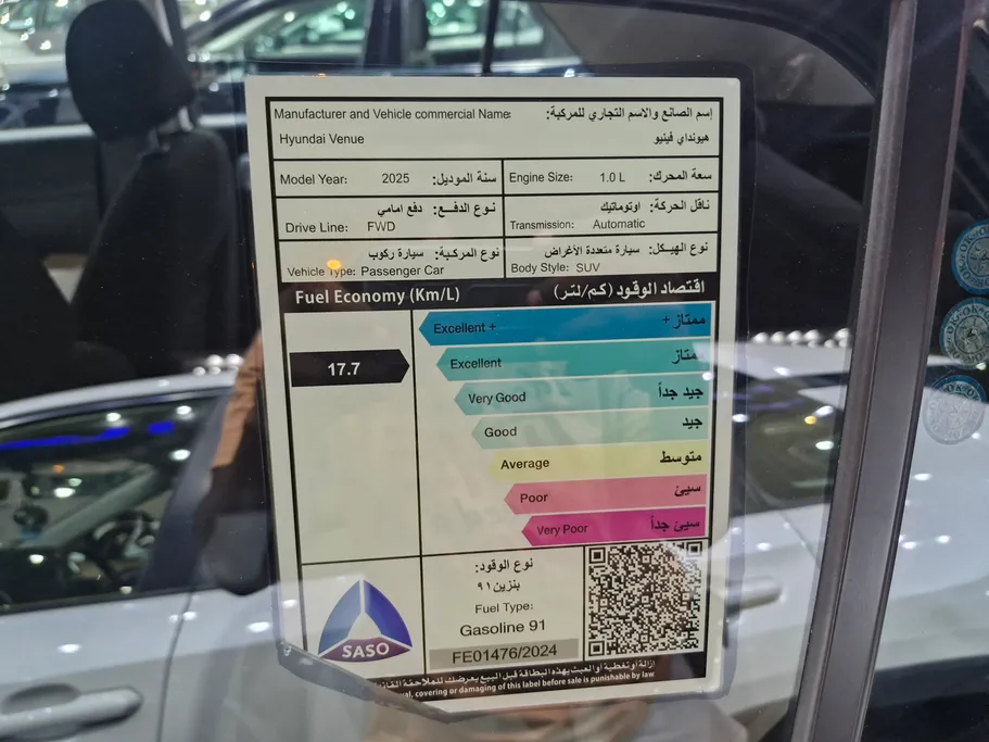 2025 Hyundai Venue Smart 