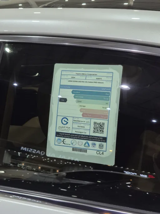 لكزس ES 350 2024 