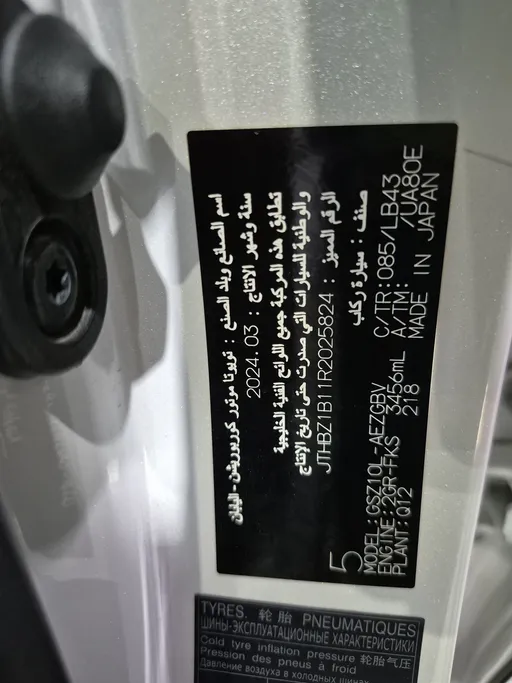 لكزس ES 350 2024 