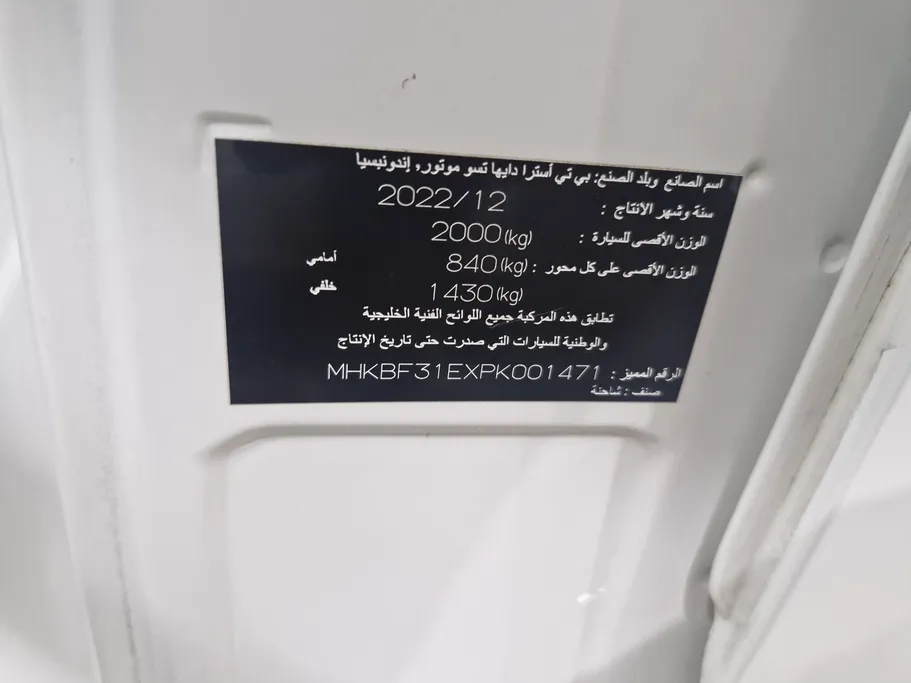 تويوتا لايت ايس فان بضاعة	 2023 