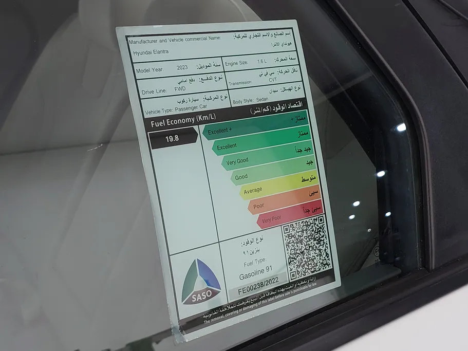 2023 Hyundai Elantra Fleet 