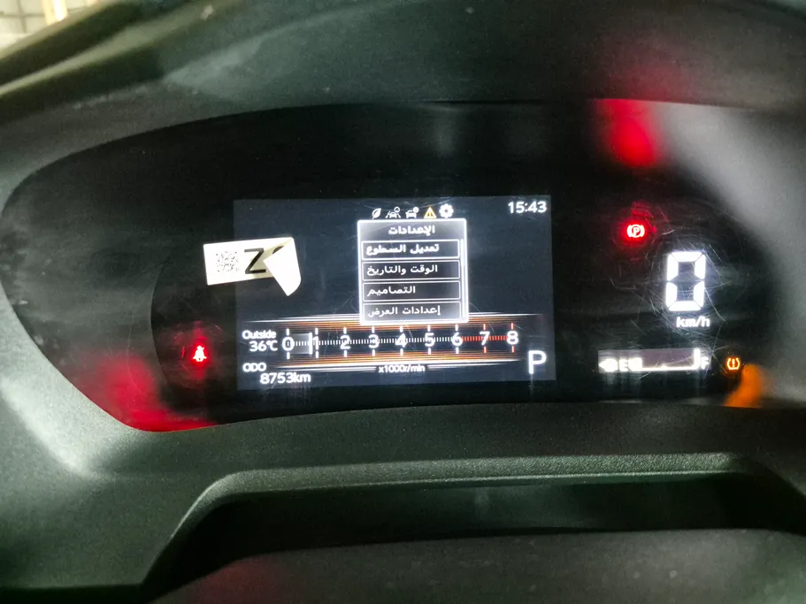 2026 Toyota Yaris  Y Plus 