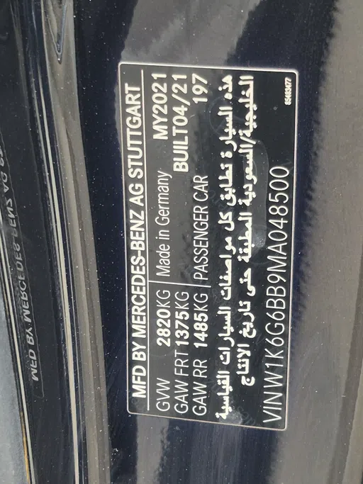 مرسيدس اس كلاس 450 2021 