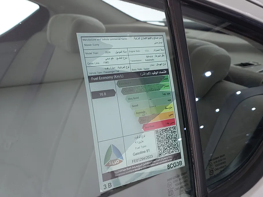 2024 Nissan Sunny Classic-comfort 
