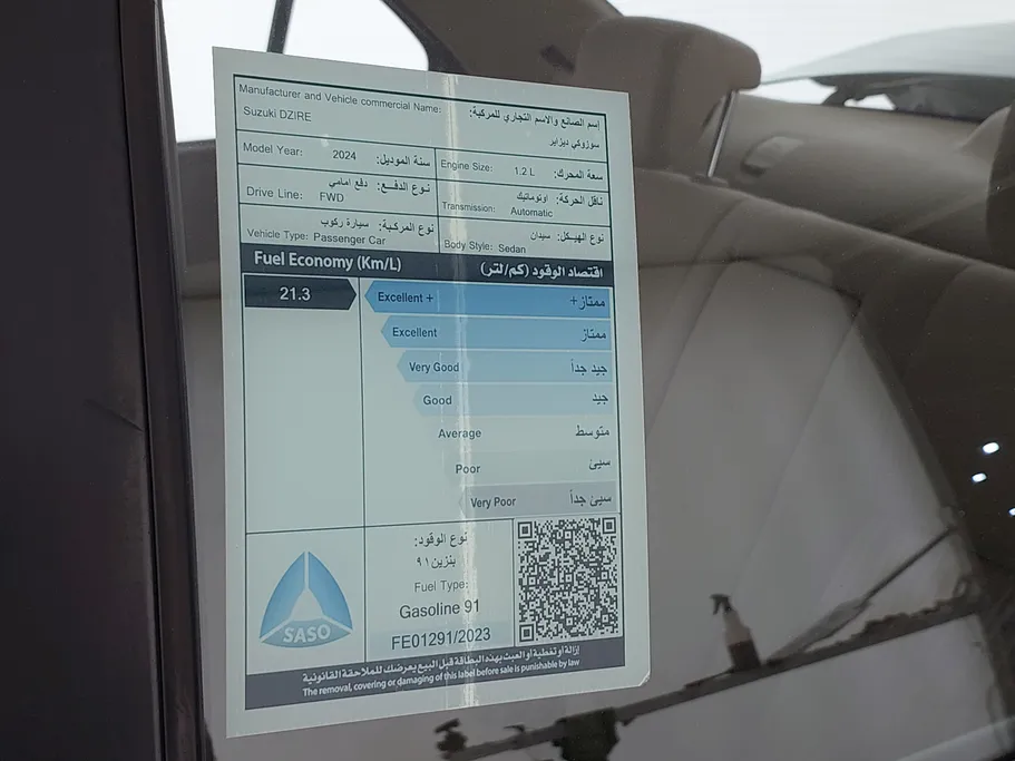 سوزوكي ديزاير GL 2024 
