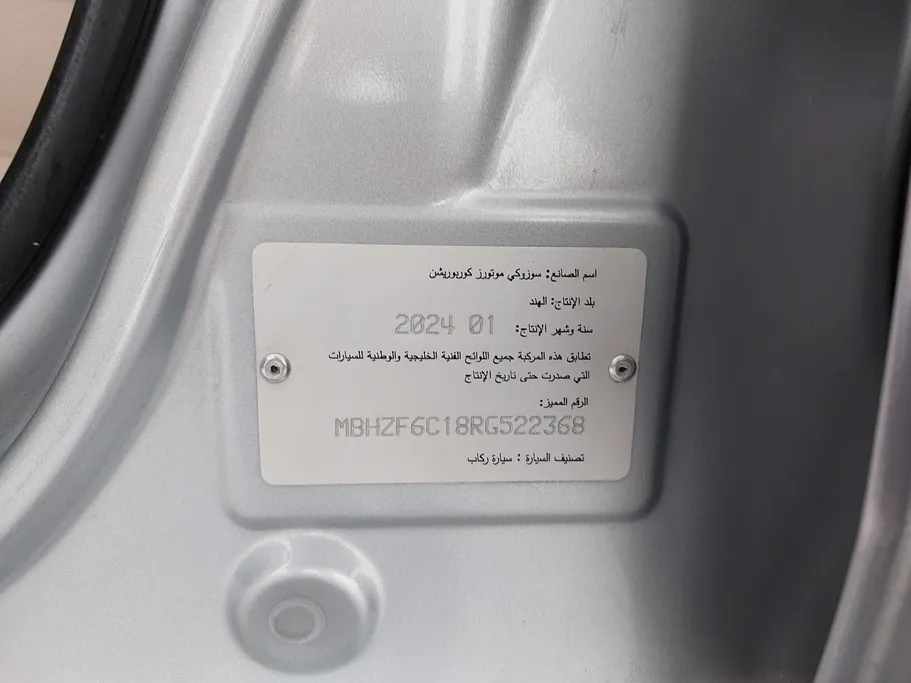 سوزوكي ديزاير GL 2024 