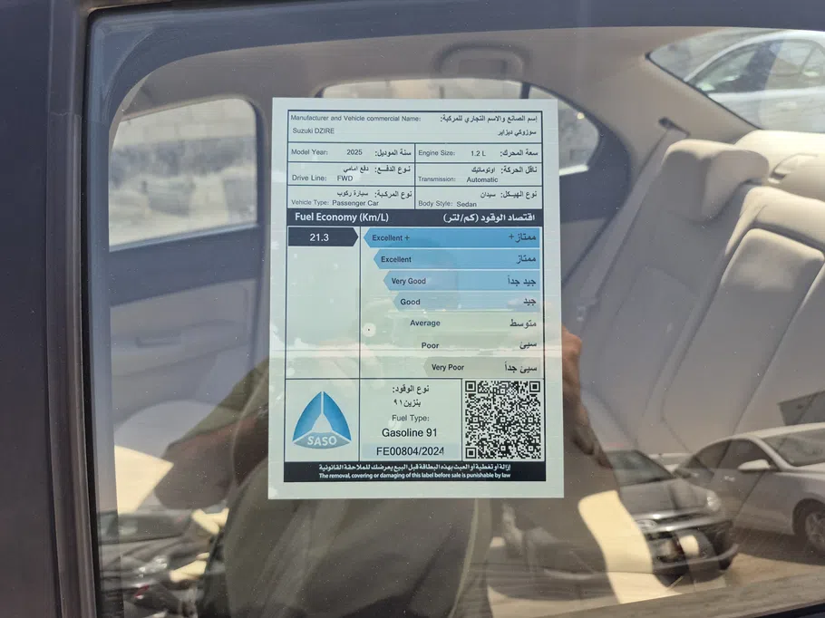 سوزوكي ديزاير GL 2025 
