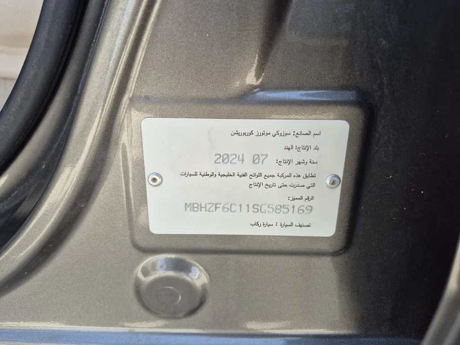 سوزوكي ديزاير GL 2025 