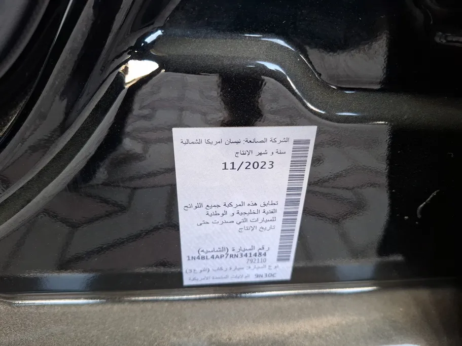 2024 Nissan Altima SV 