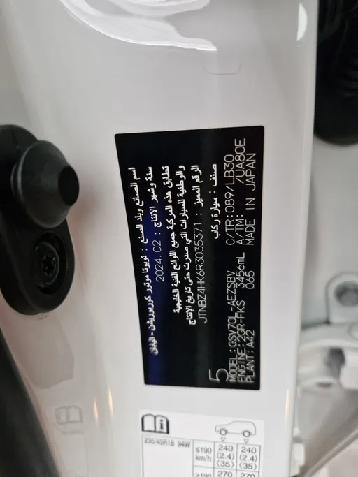 2024 Toyota Camry  SE 