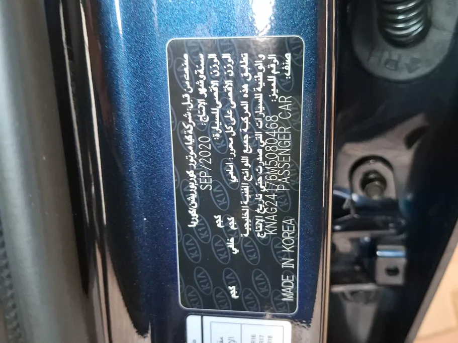 كيا K5 LX 2021 
