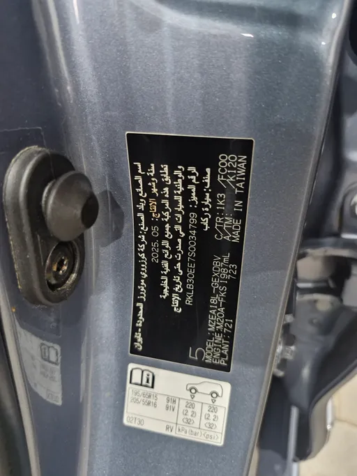 2025 Toyota Corolla XLI 