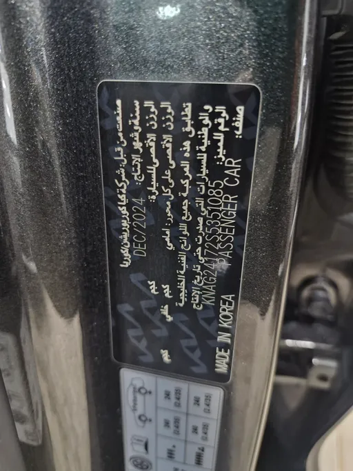 2025 Kia K5 LX2 