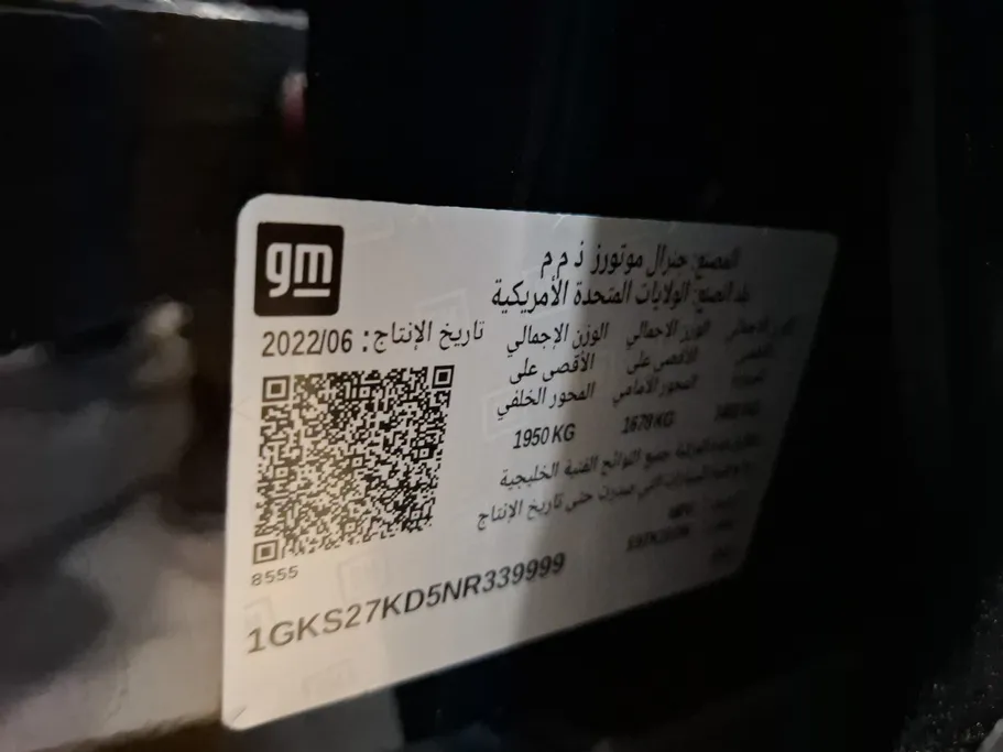 جي إم سي  يوكن SLE 2022 