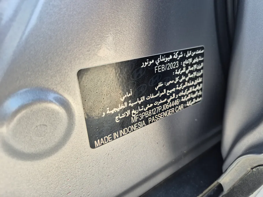 2023 Hyundai Creta Smart 