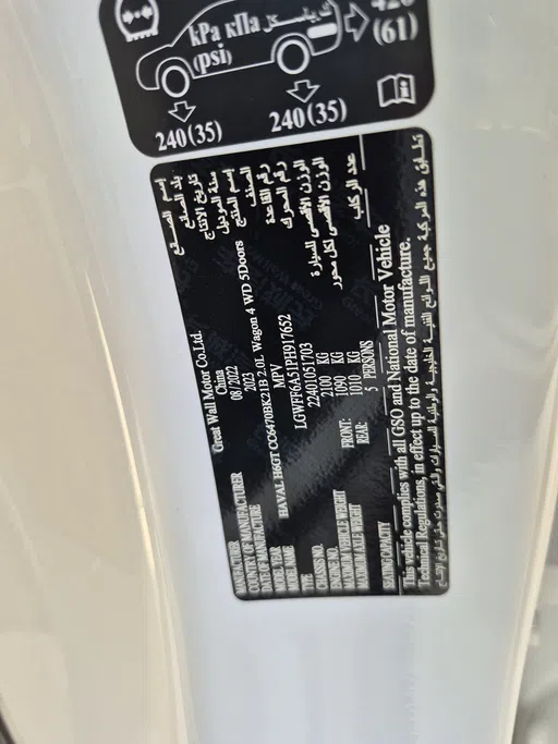 هافال H6 GT 2023 