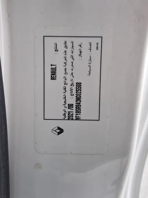 رينو دوكر Van بضاعة 2022 