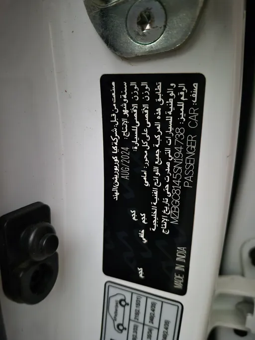 كيا كارينز GLS 2025 