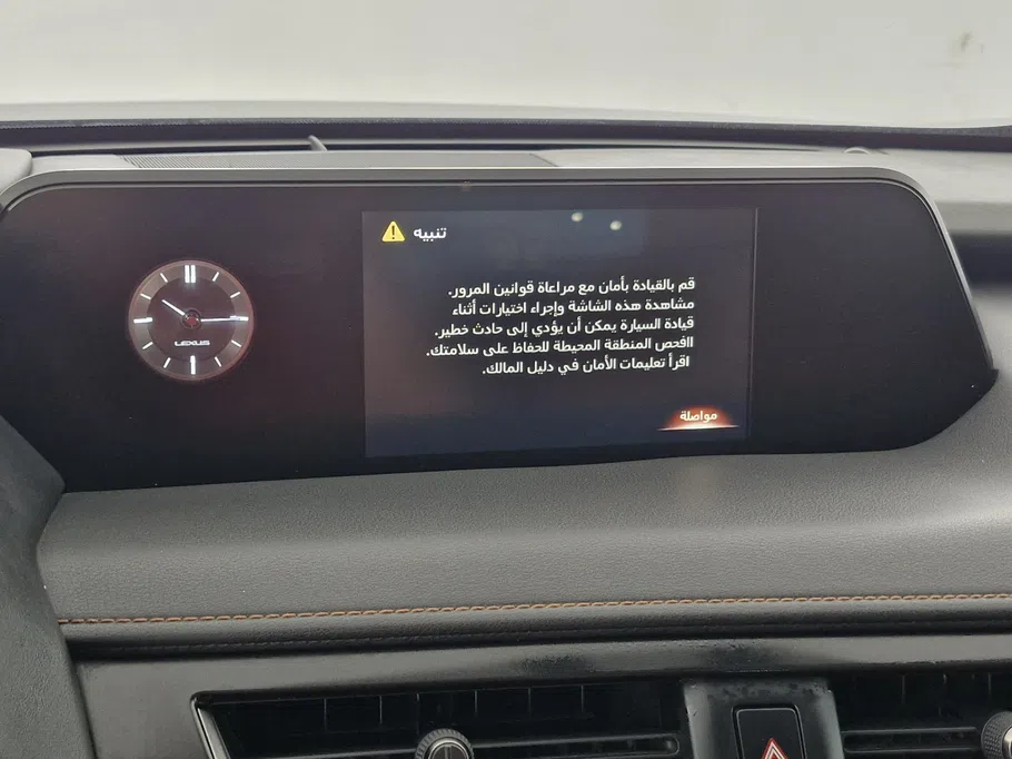 لكزس UX 200 2022 