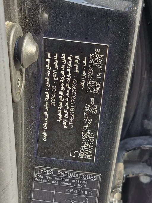 لكزس ES 350 CC 2024 