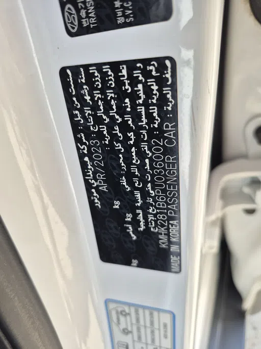 هيونداي كونا كمفورت فتحة سقف 2023 
