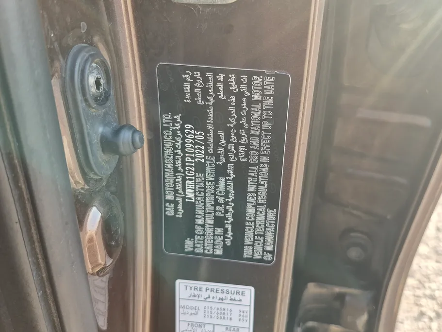 2023 GAC GS3 GS 