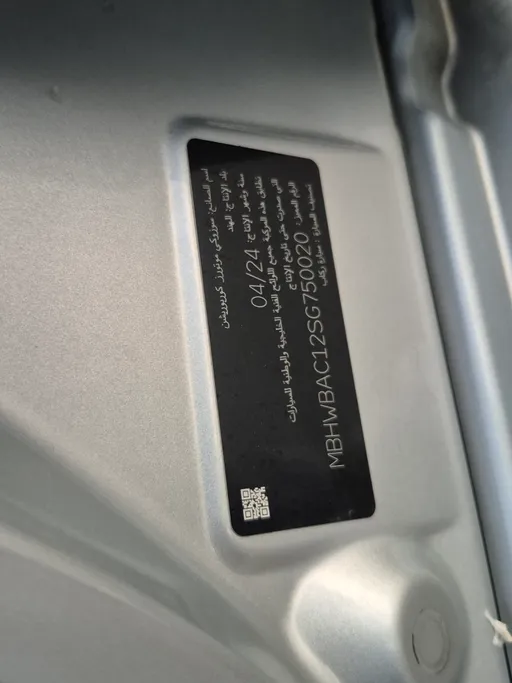 2025 Suzuki Baleno GL 