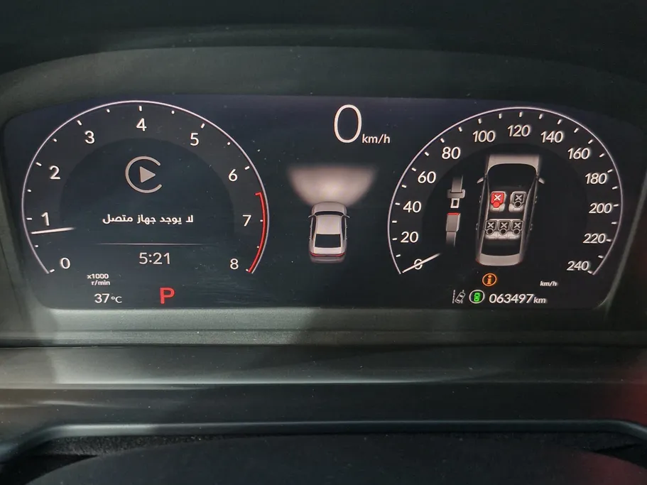 2023 Honda Accord EX 
