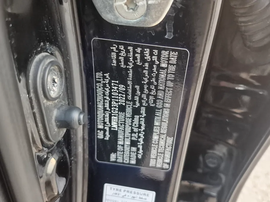 2023 GAC GS3 GS 
