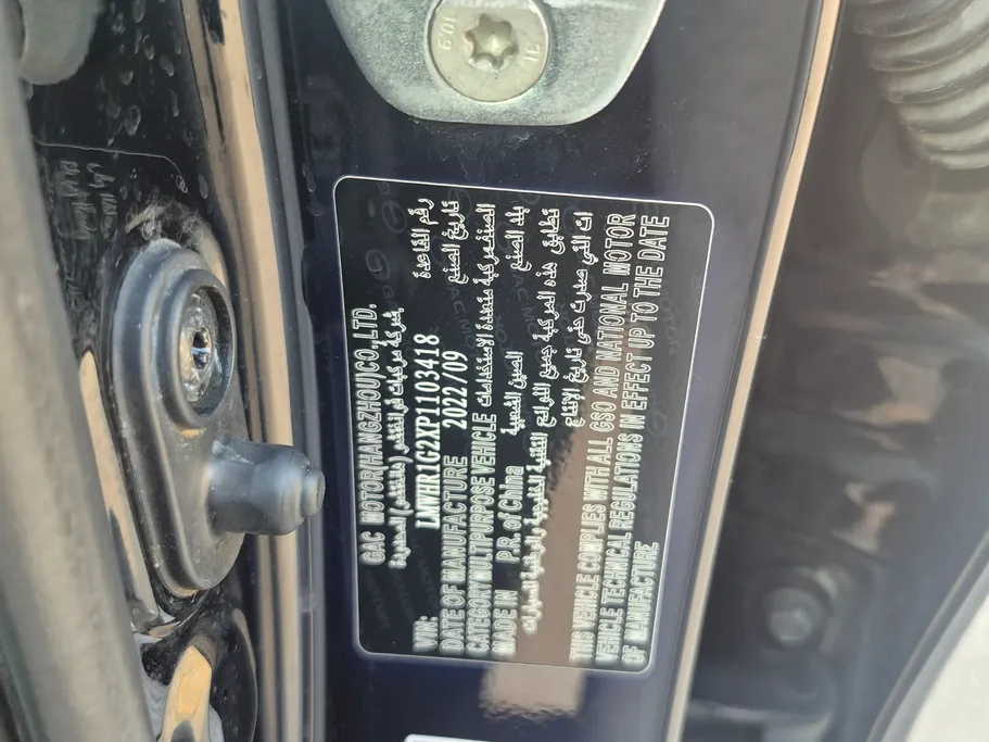 GAC GS3 GS 2023 