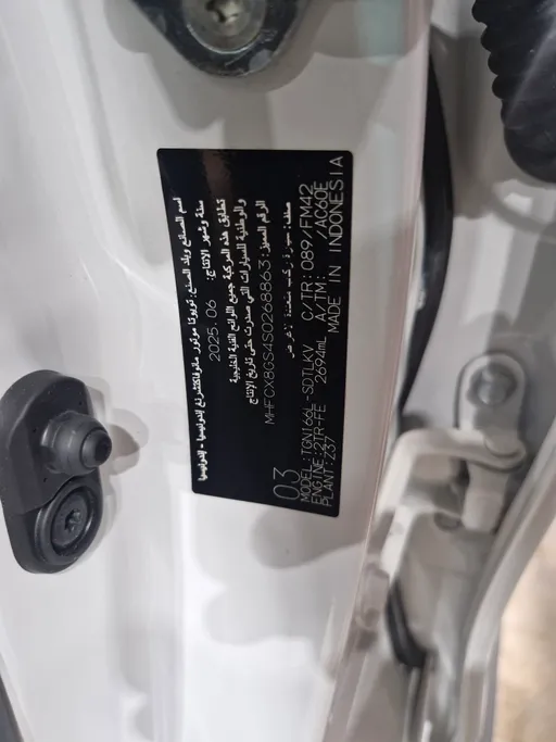2025 Toyota Fortuner GX 