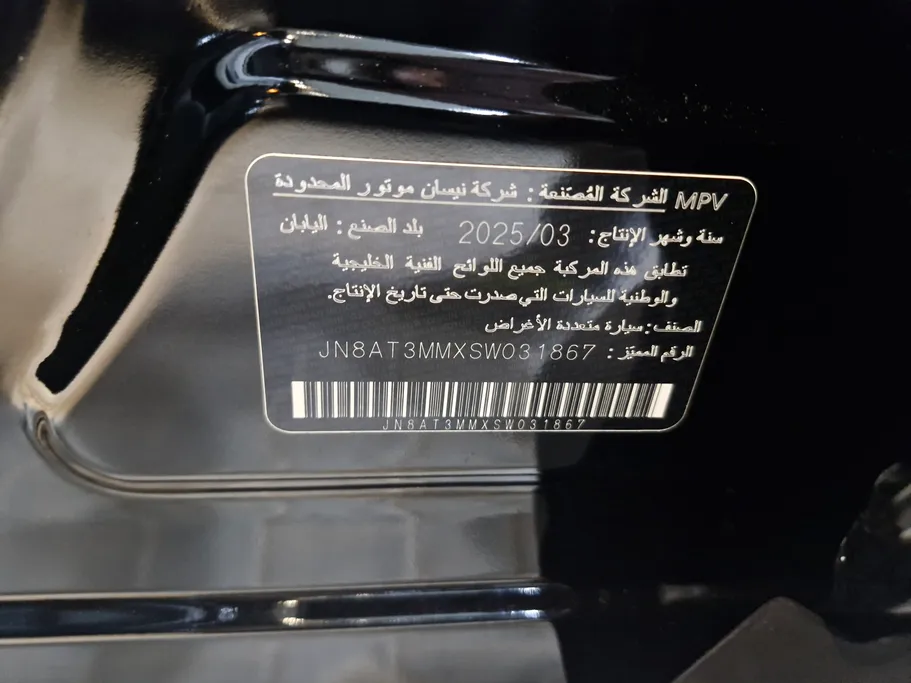 نيسان أكس تريل SV 2025 