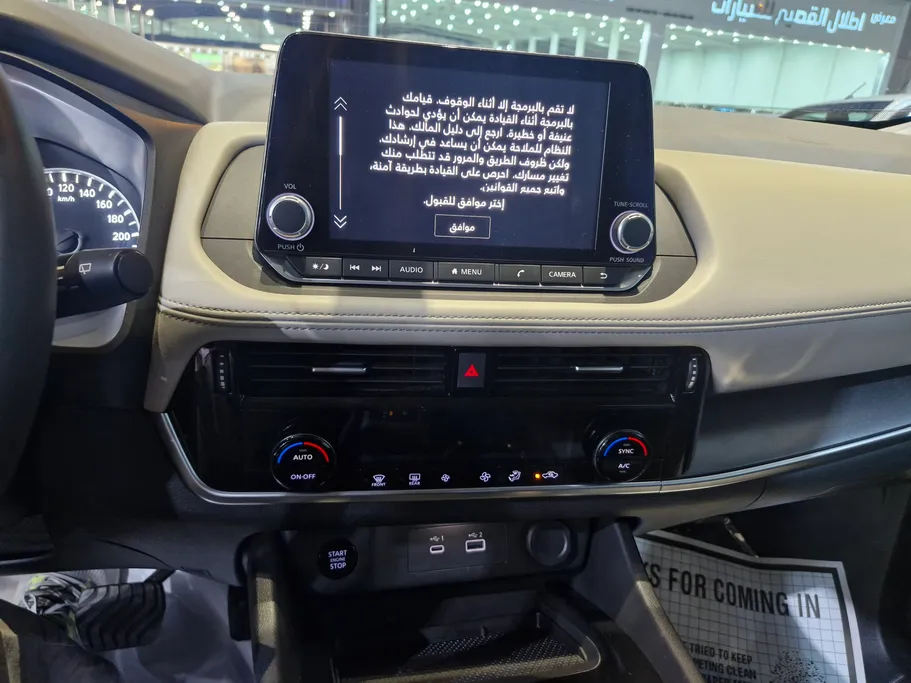 نيسان أكس تريل SV 2025 