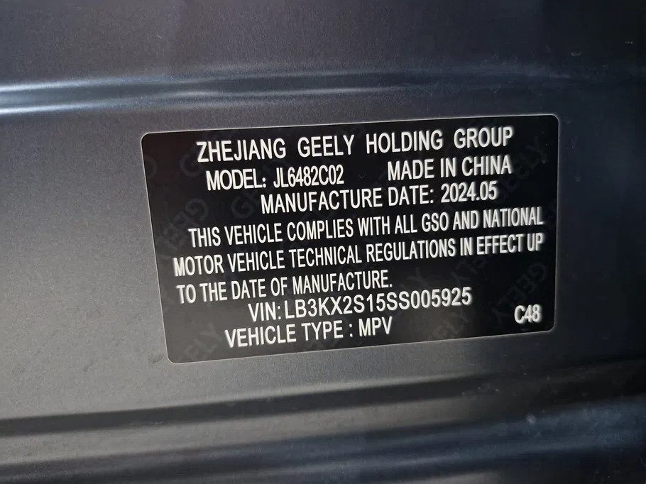 2025 Geely Mongaro Premium GF 