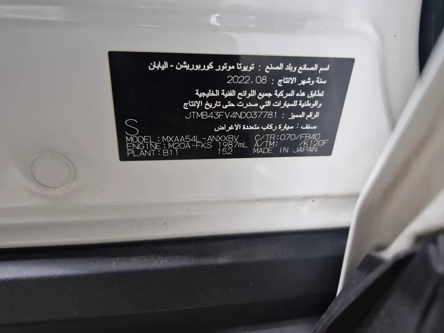 تويوتا راف فور LE 2022 