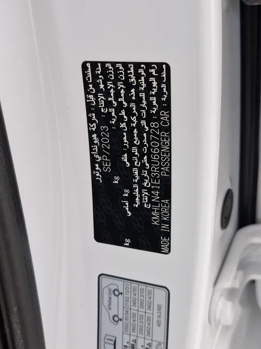 2024 Hyundai Elantra Smart 