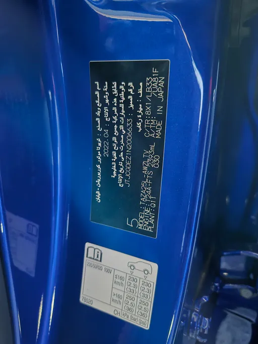 لكزس NX 350 F-Sport 2022 