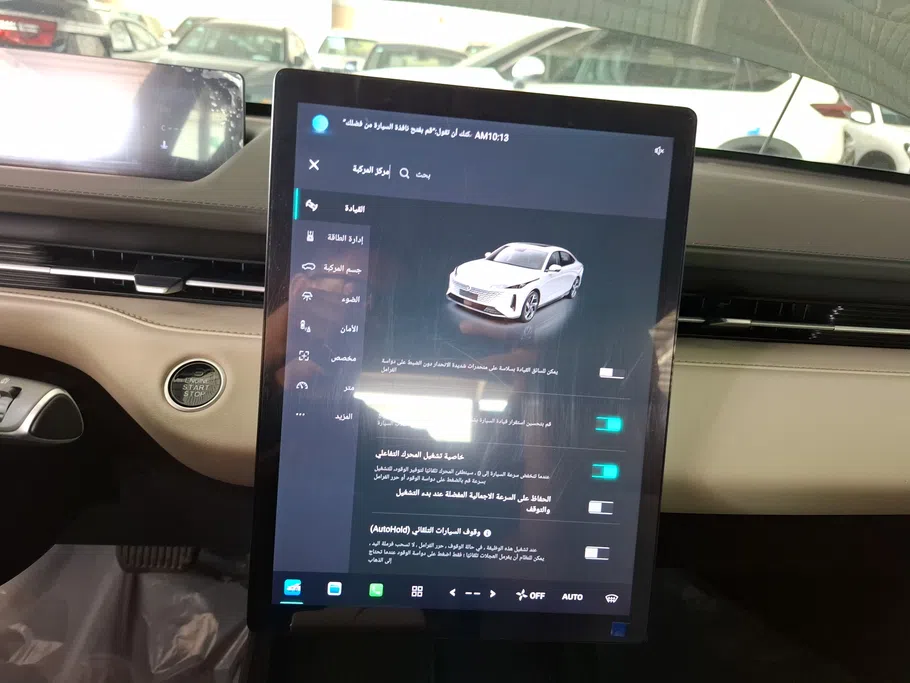 شانجان ايدو بلس Smart 2026 