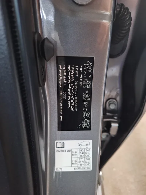 2023 Toyota Camry  GLEX HEV 