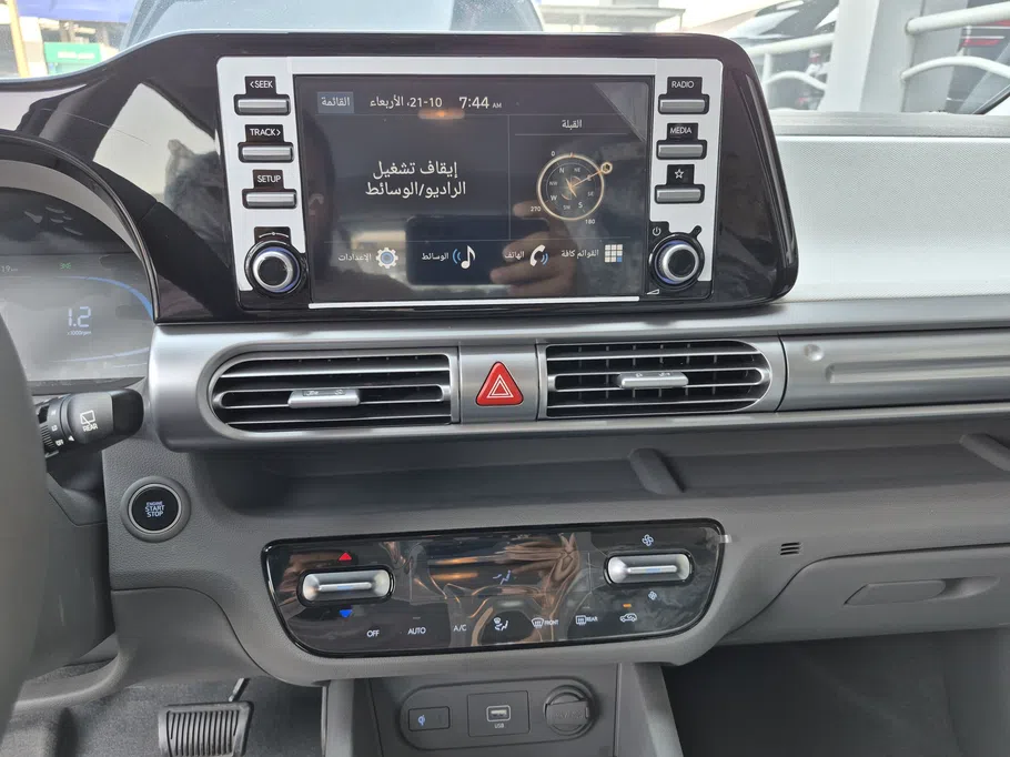 2025 Hyundai STARGAZER SMART 