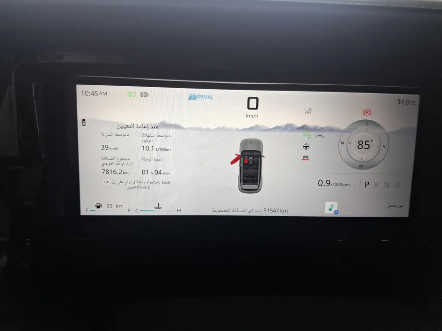 2025 Jetour T1 Luxury 