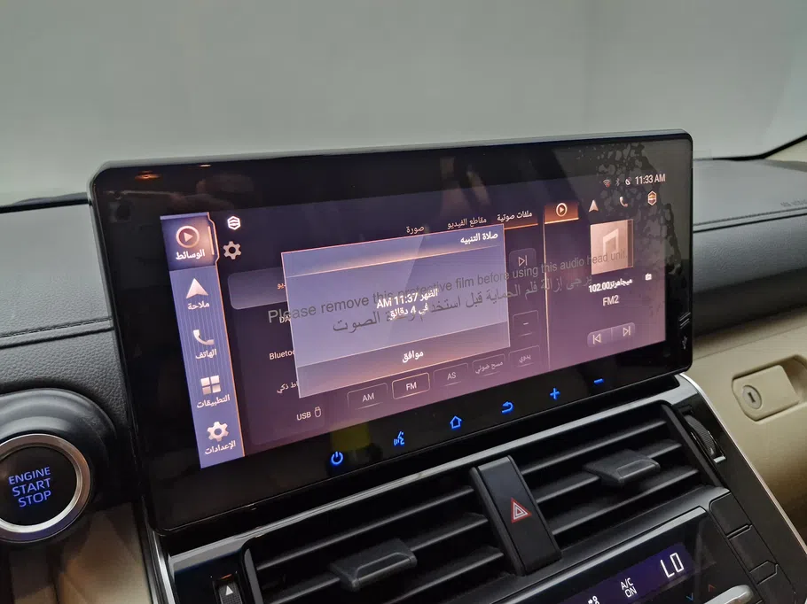 تويوتا لاندكروزر GXR2 2024 