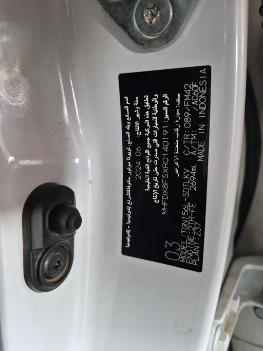 2024 Toyota Fortuner GX 