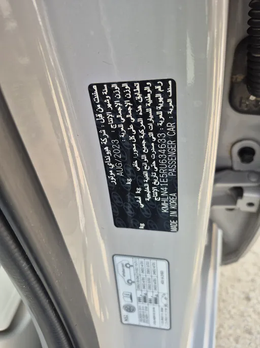 2024 Hyundai Elantra Fleet 